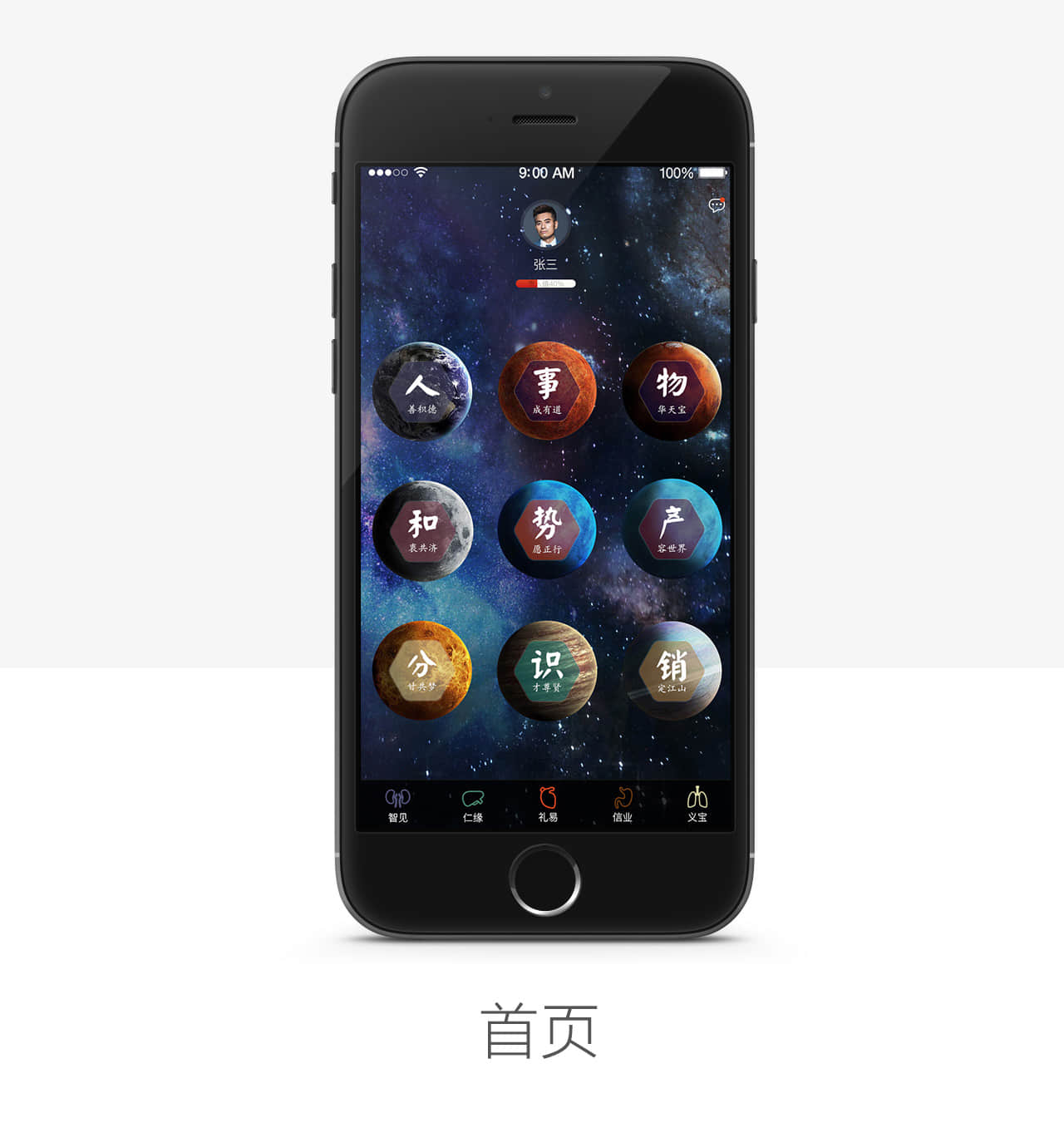 app-qinkeguiyi_02