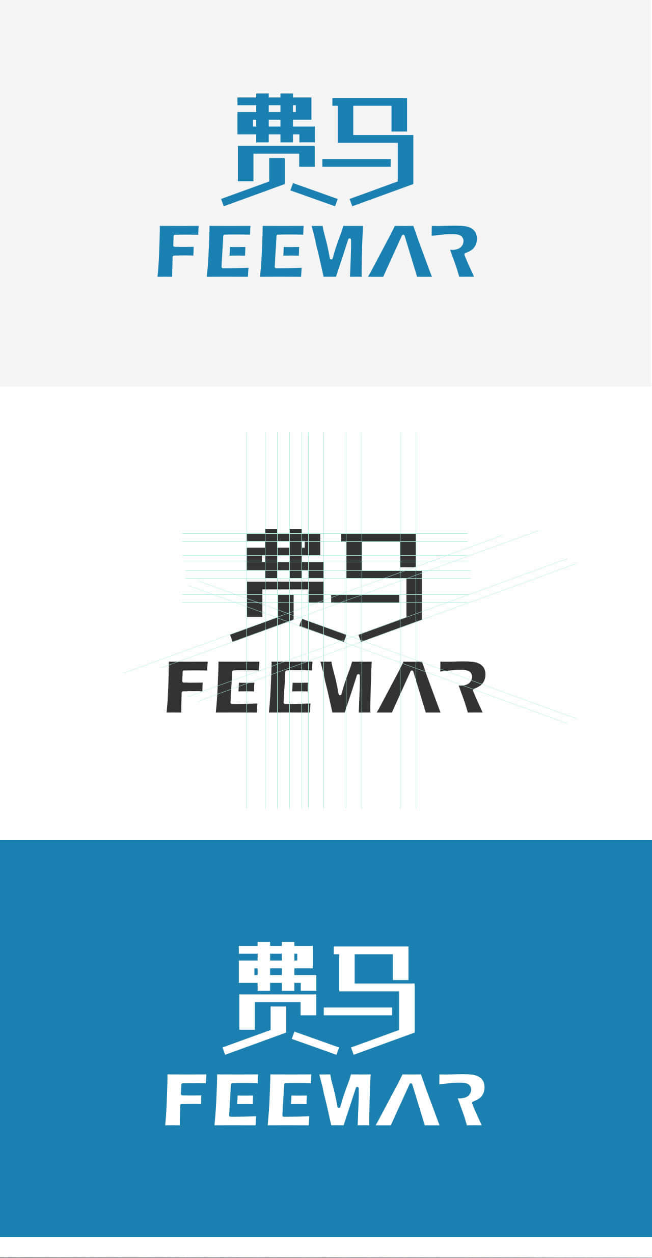 logo_feemar_01