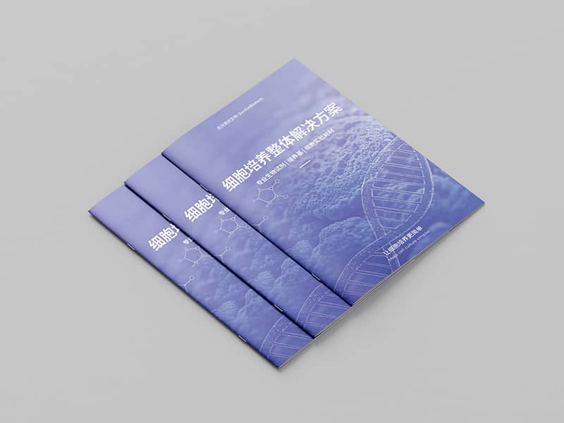  苏州君欣生物科技有限公司